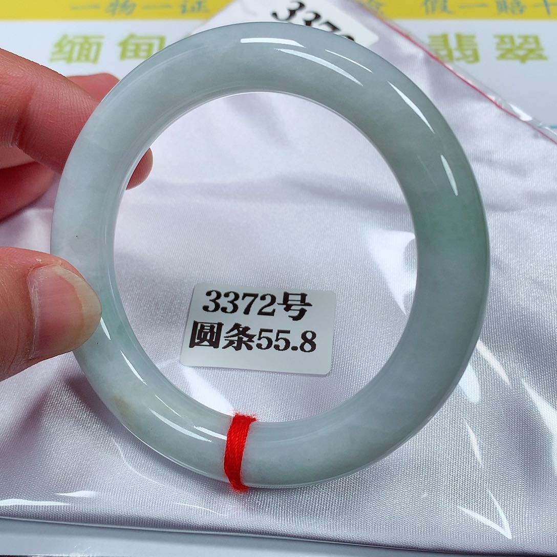 【闪购商品】翡翠手镯未镶嵌3372号