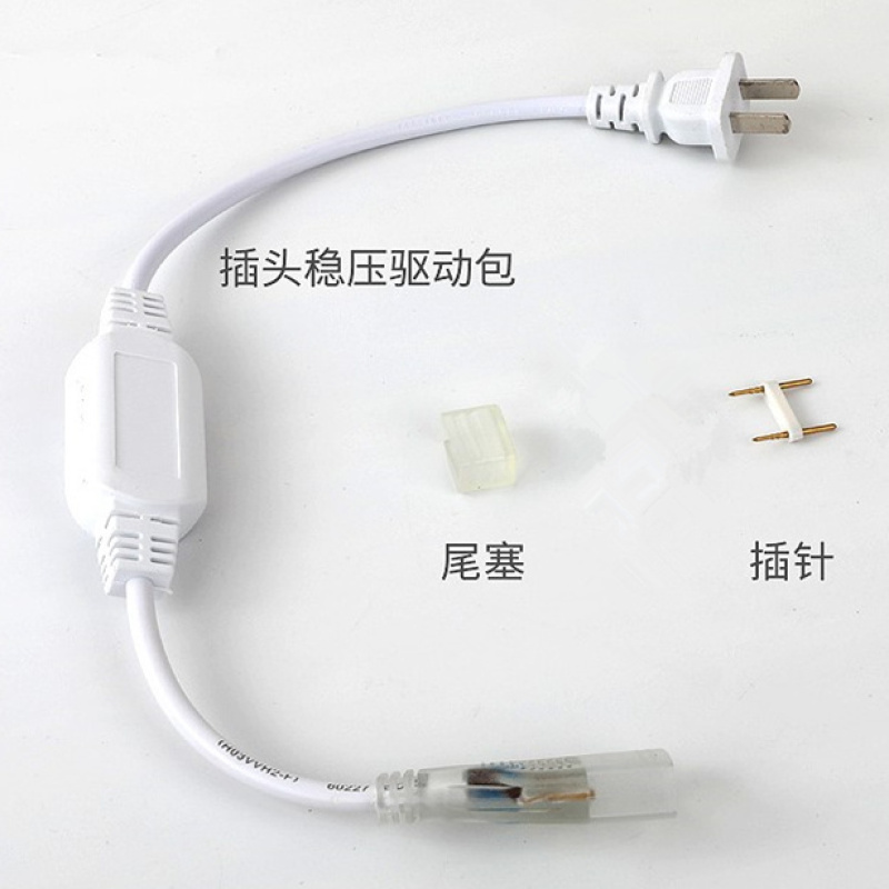 6超亮LED灯带220V灯带-稳压器电源驱动防水防爆大功率专用插头