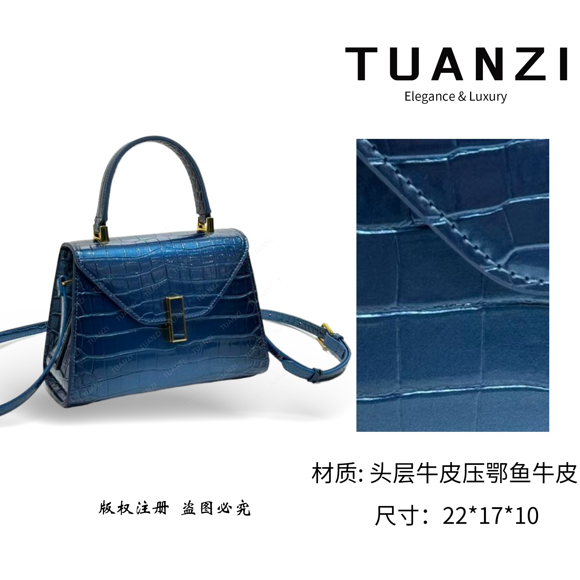 『22cm』手提斜挎腋下TUAN′ZI定制真皮女包 XKY-1354-高光宝石蓝