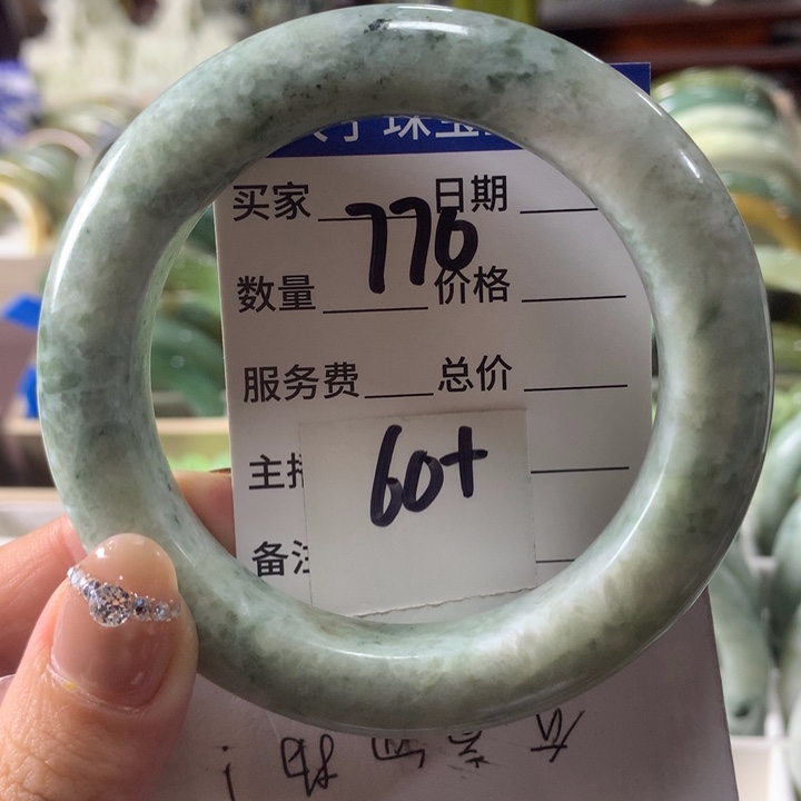 蛇纹石玉未镶嵌手镯770