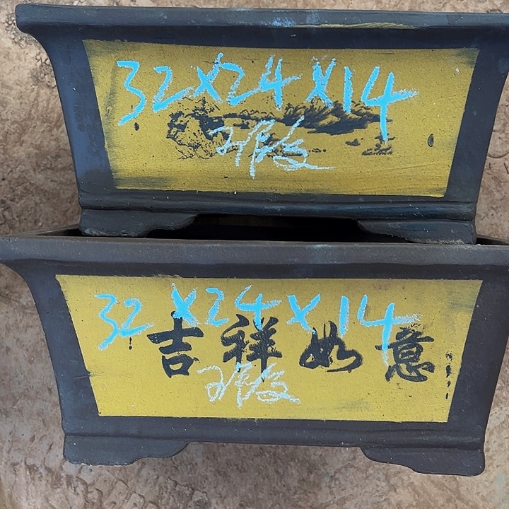 紫砂艺术学院美术