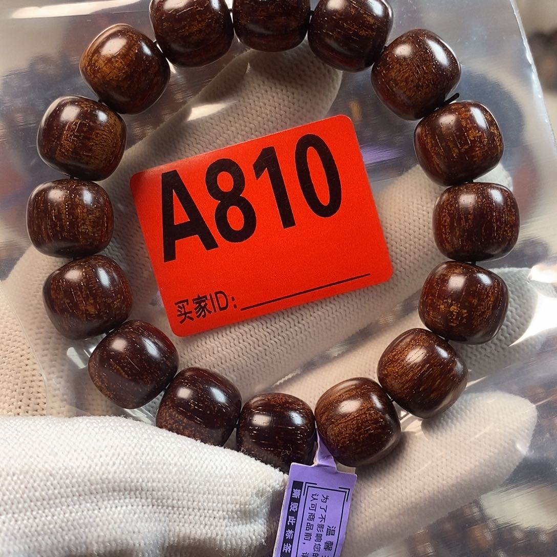 贡木手串/手链13×14巴布亚贡木