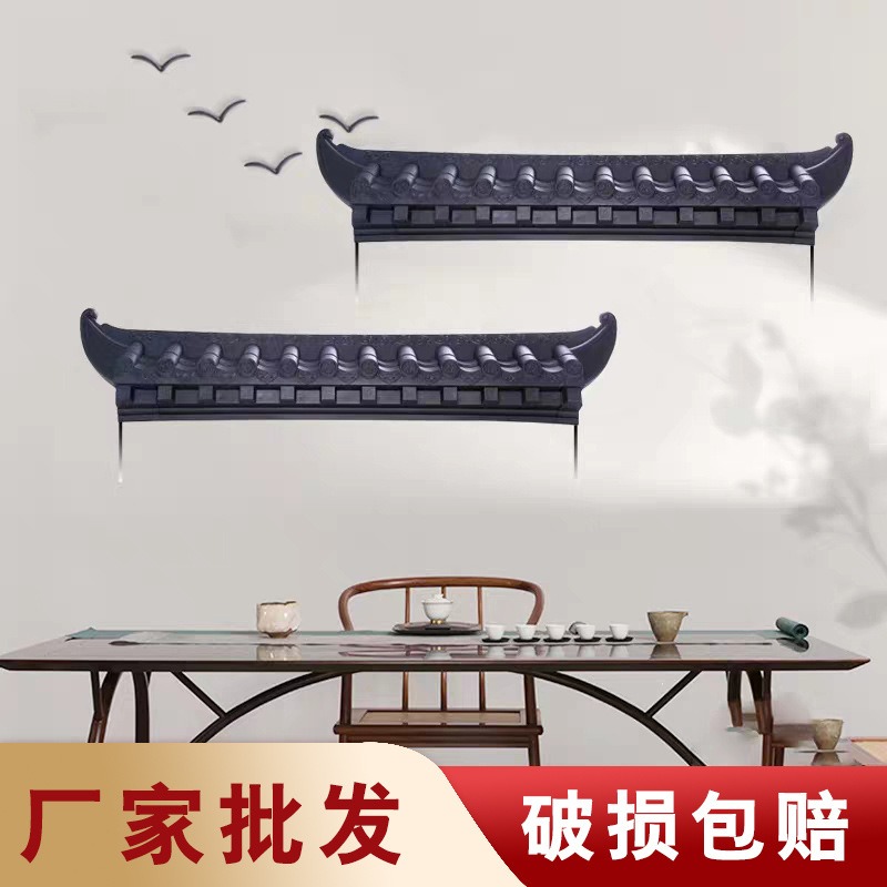 中式古建风格树脂瓦室内外装饰屋檐瓦门头墙饰一体瓦