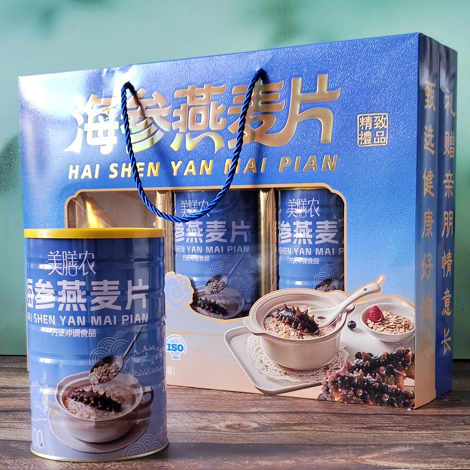  海参燕麦片礼盒cxy送礼过节中老年即食走亲戚礼品
