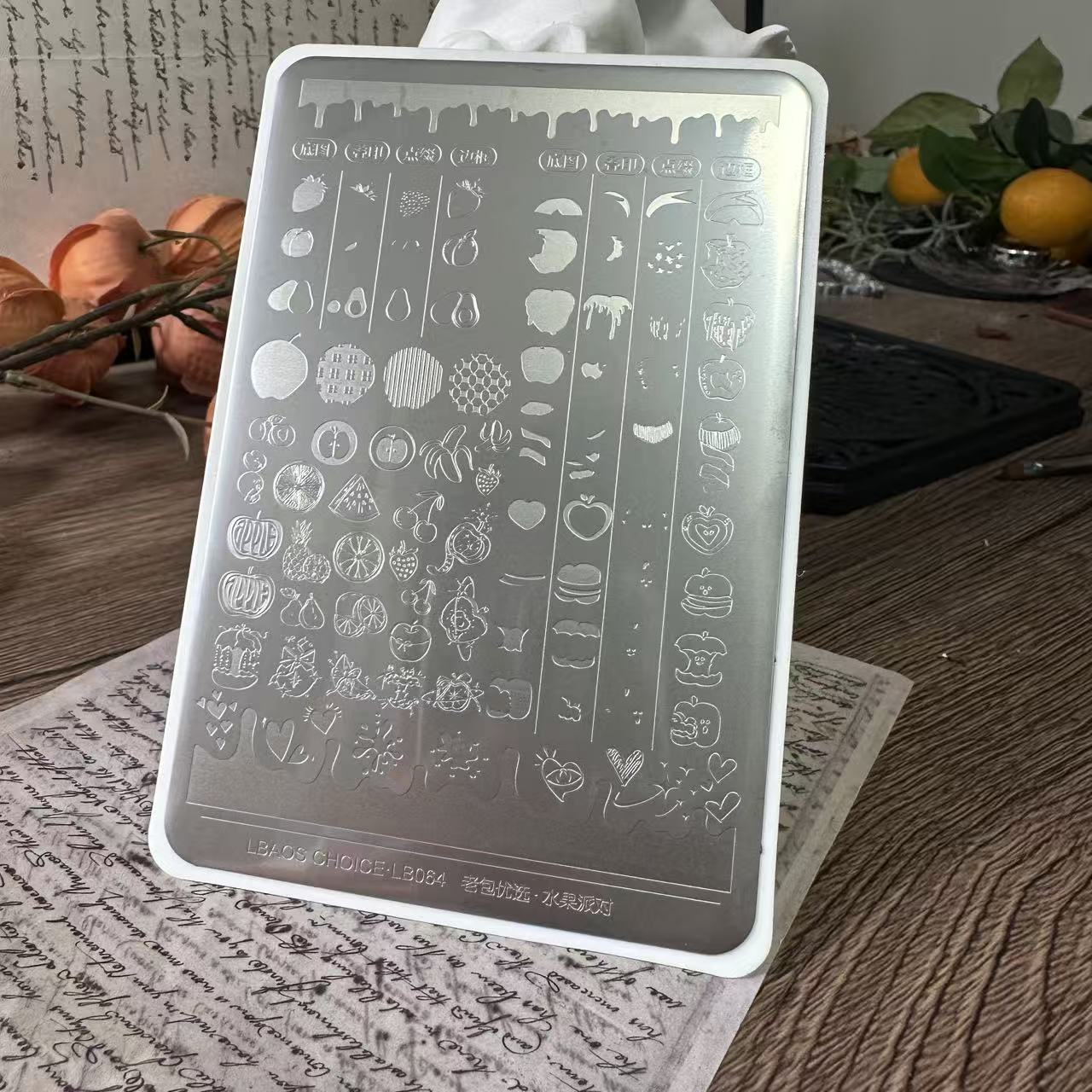 【1张】老包专属【优选pro】水果派对哑光转印钢板14.5*9.5cm叠印水果