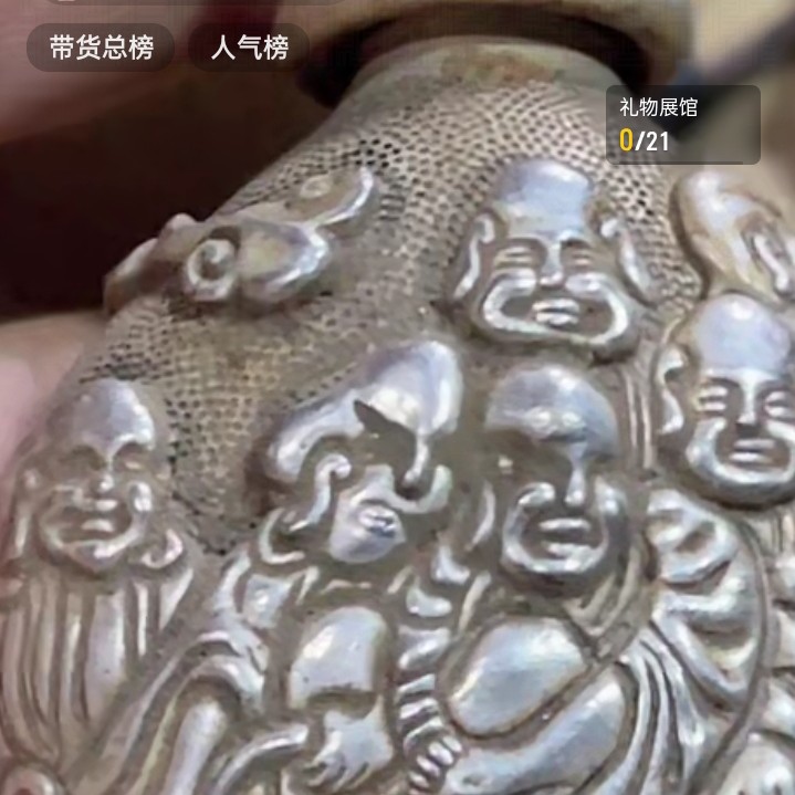 文玩开门成对铜器