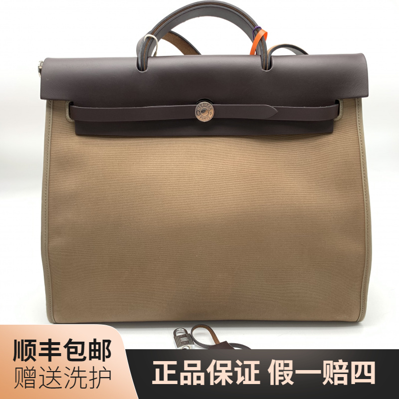 95新 Hermes/爱马仕 爱马仕 乌木色herbag39手提包/10019766 肩包