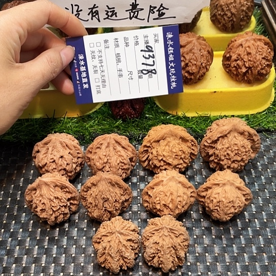 桃核把件核桃大礼包5对9378