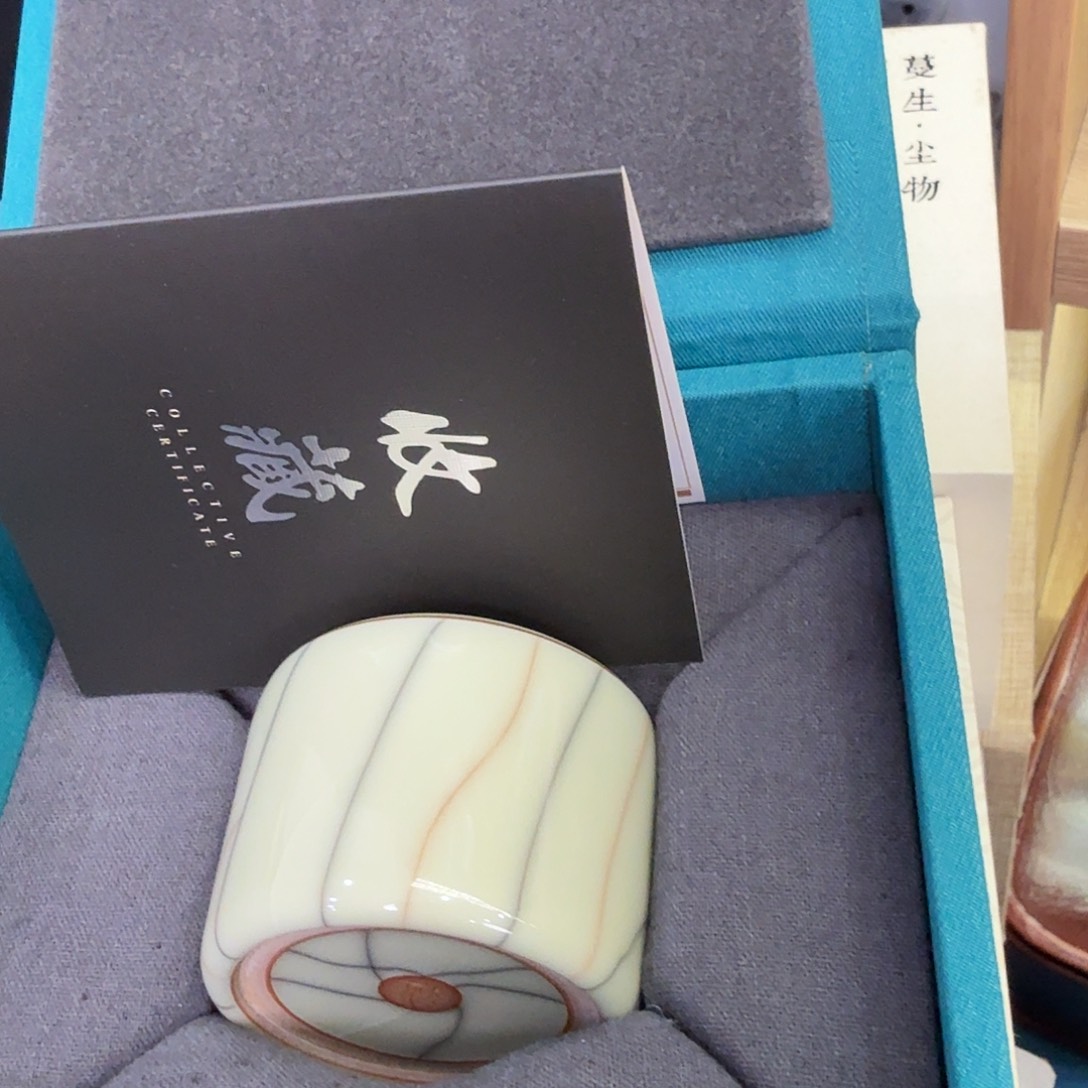 瓷片2025钧瓷直播福利专场