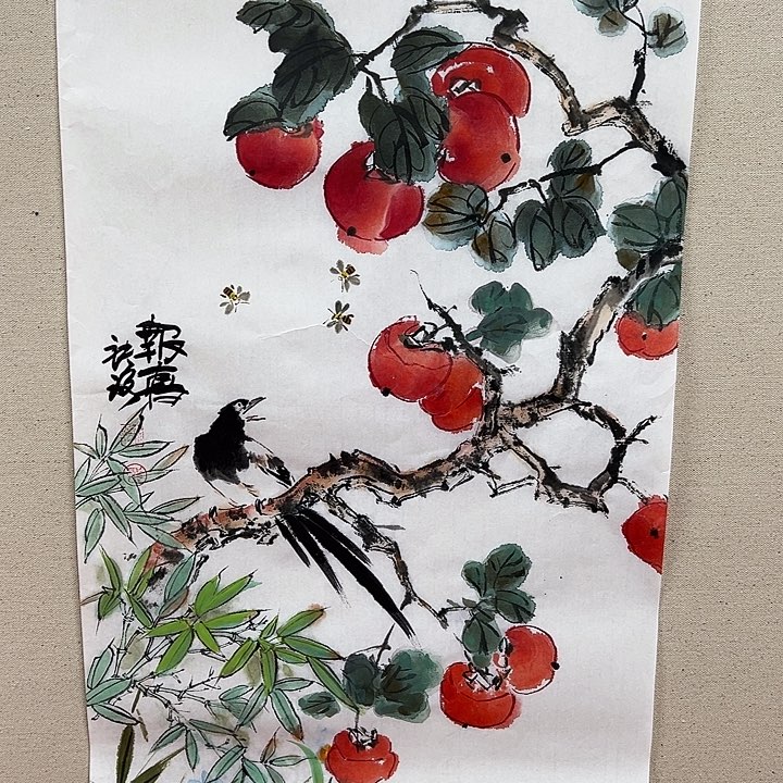 国画顺伟阁艺术馆精品