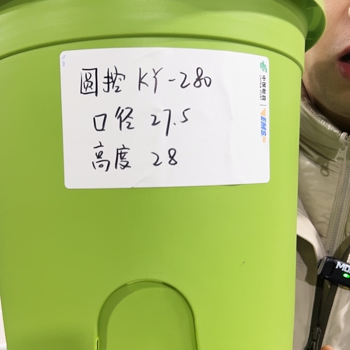 正品圆控口27高28白色5个无托