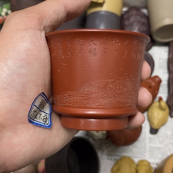 紫砂茶杯瑕疵不退不换