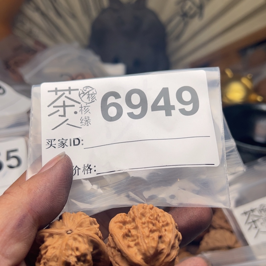 【闪购商品】文玩核桃吊坠今天
