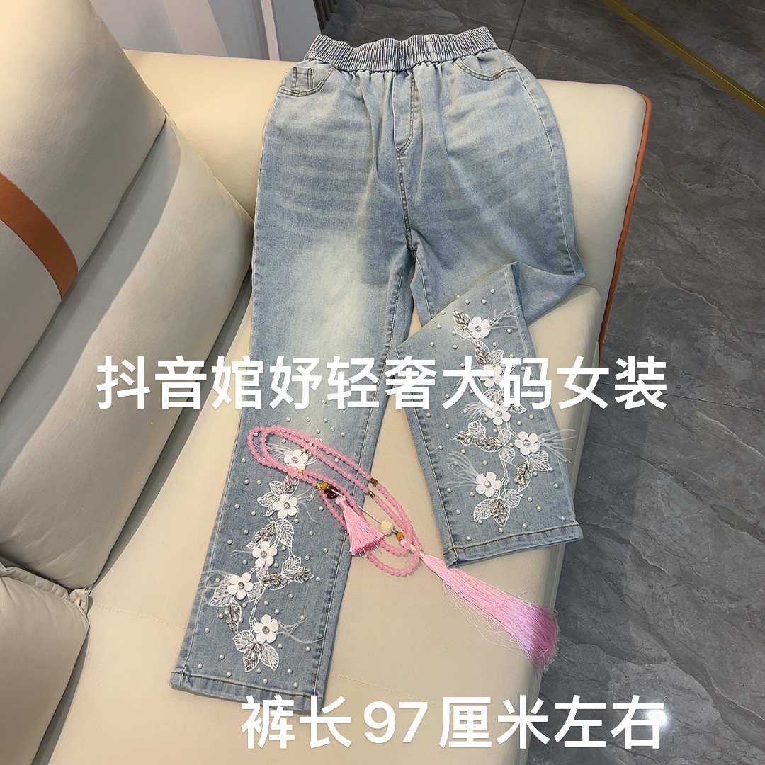 胖MM春季时尚高腰弹力立体花微喇裤修身显瘦九分牛仔裤