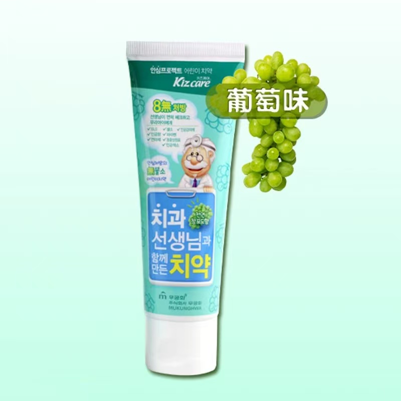 無瑾花8无儿童牙膏