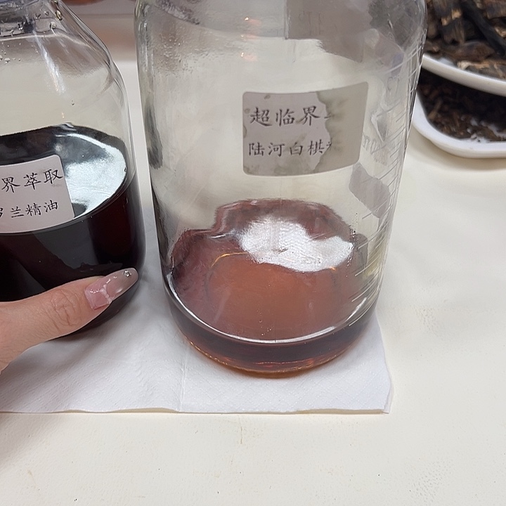 寂***洧沉香沉香精油精油