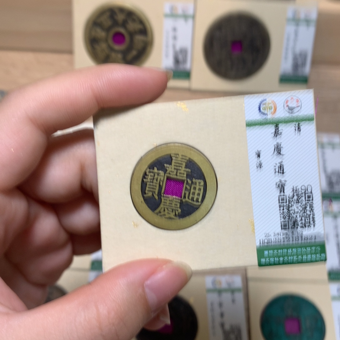 L***y铜锦绣嘉宝杨洋嘉庆81821