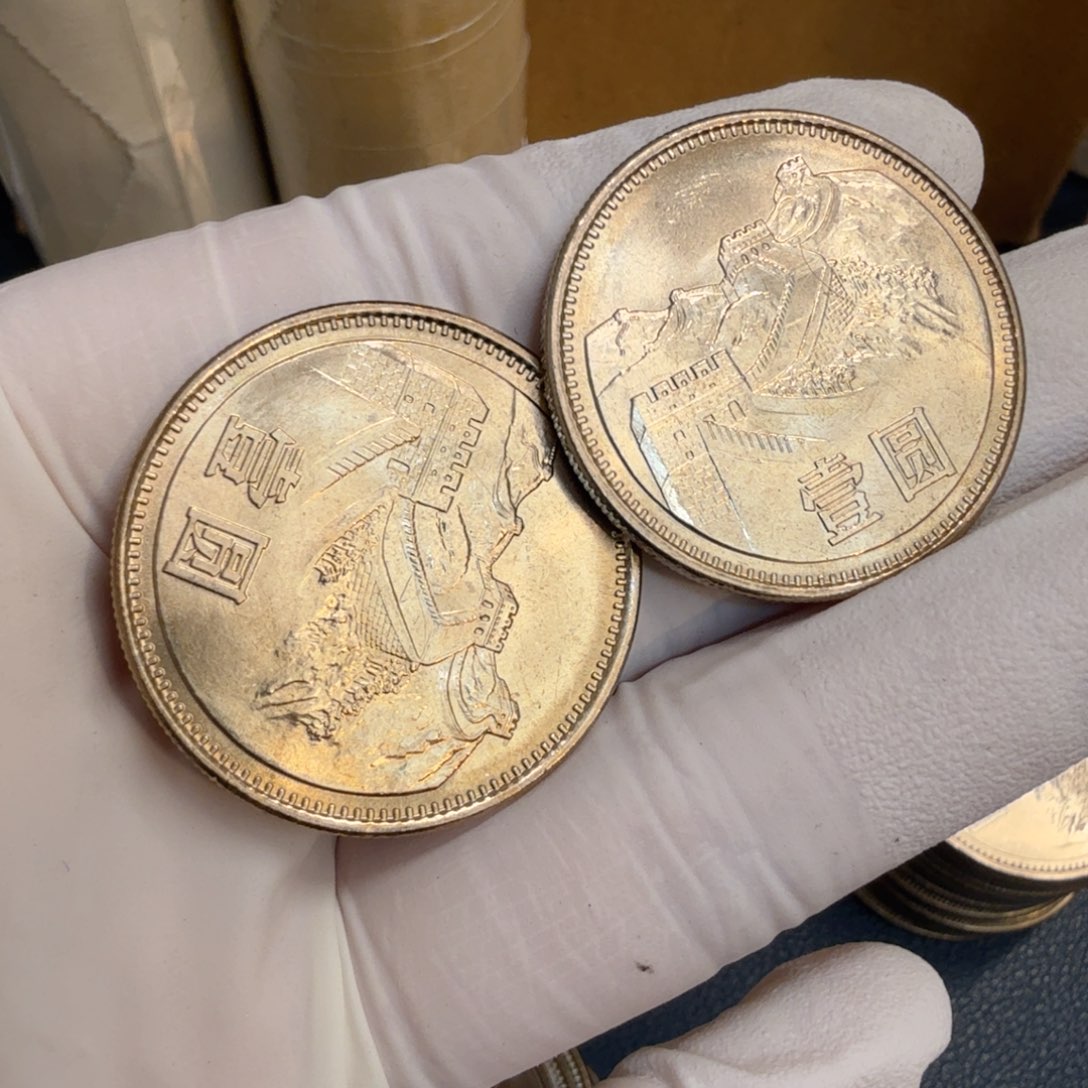 其他普通金属1981长城币一元一枚扣盒原卷拆封