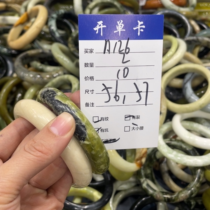 蛇纹石玉未镶嵌手镯