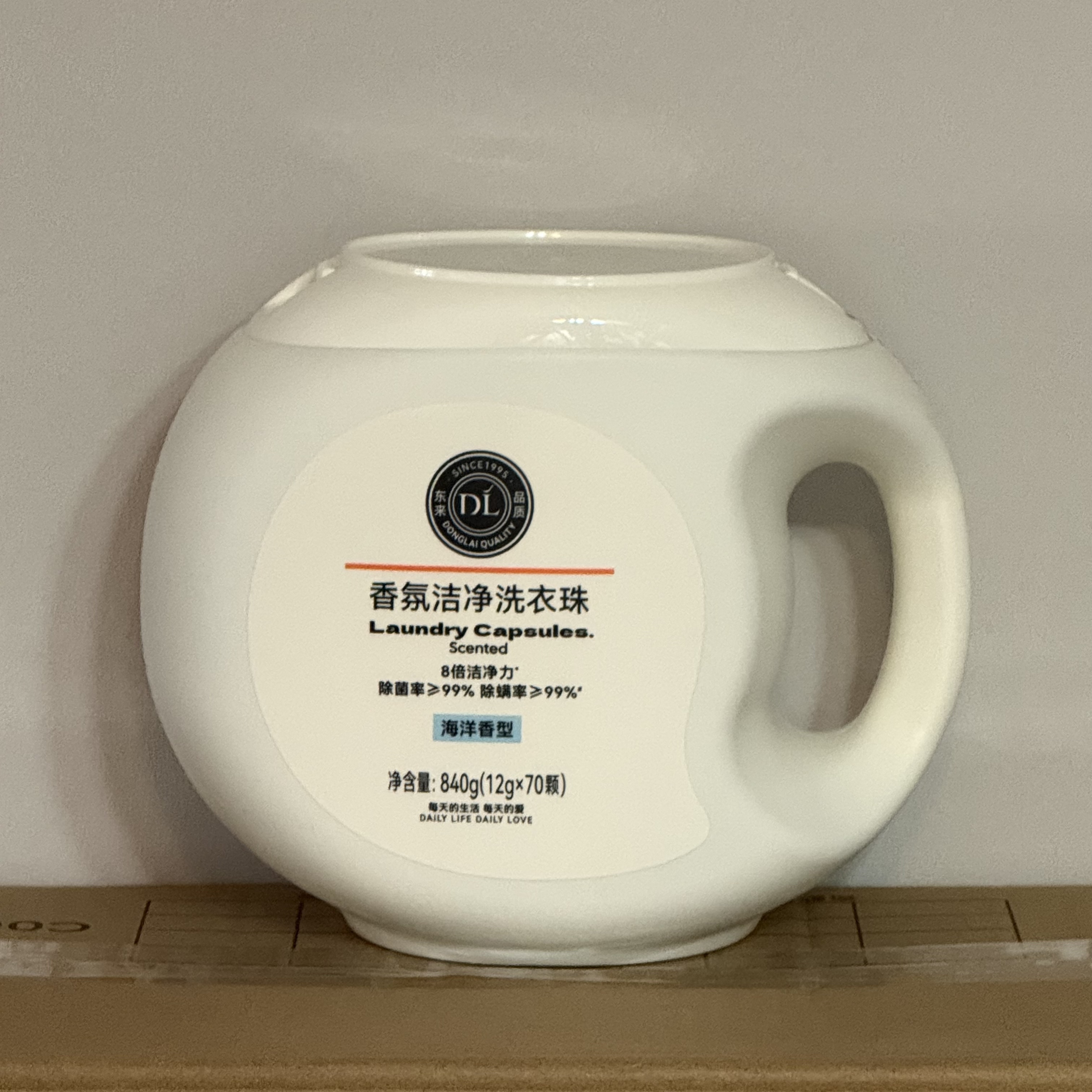 许昌超市香氛洁净洗衣凝珠盒装除螨除菌持久留香去污柔顺