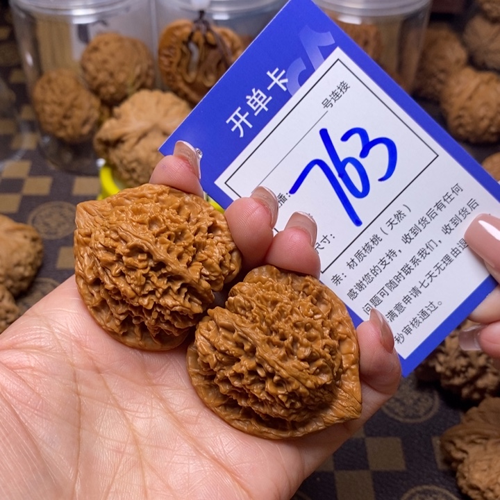 文玩核桃吊坠40满天星763