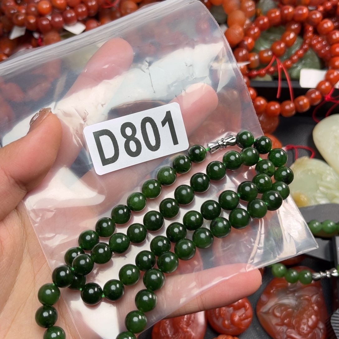 和田玉珠宝奇石未镶嵌8*