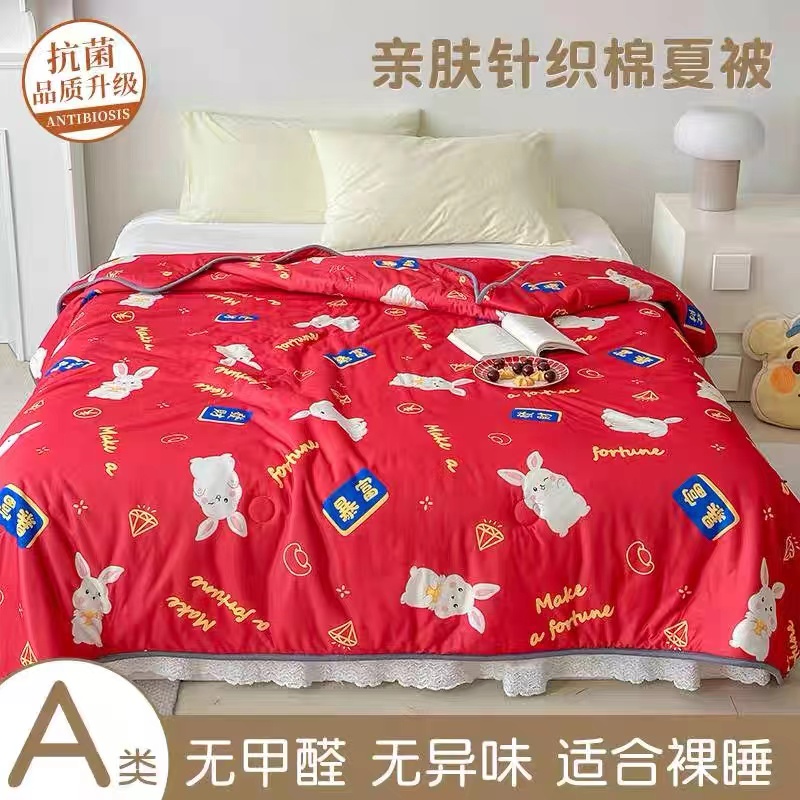 【宠粉浮力】 超柔针织亲肤凉感卡通印花夏被-暴富兔