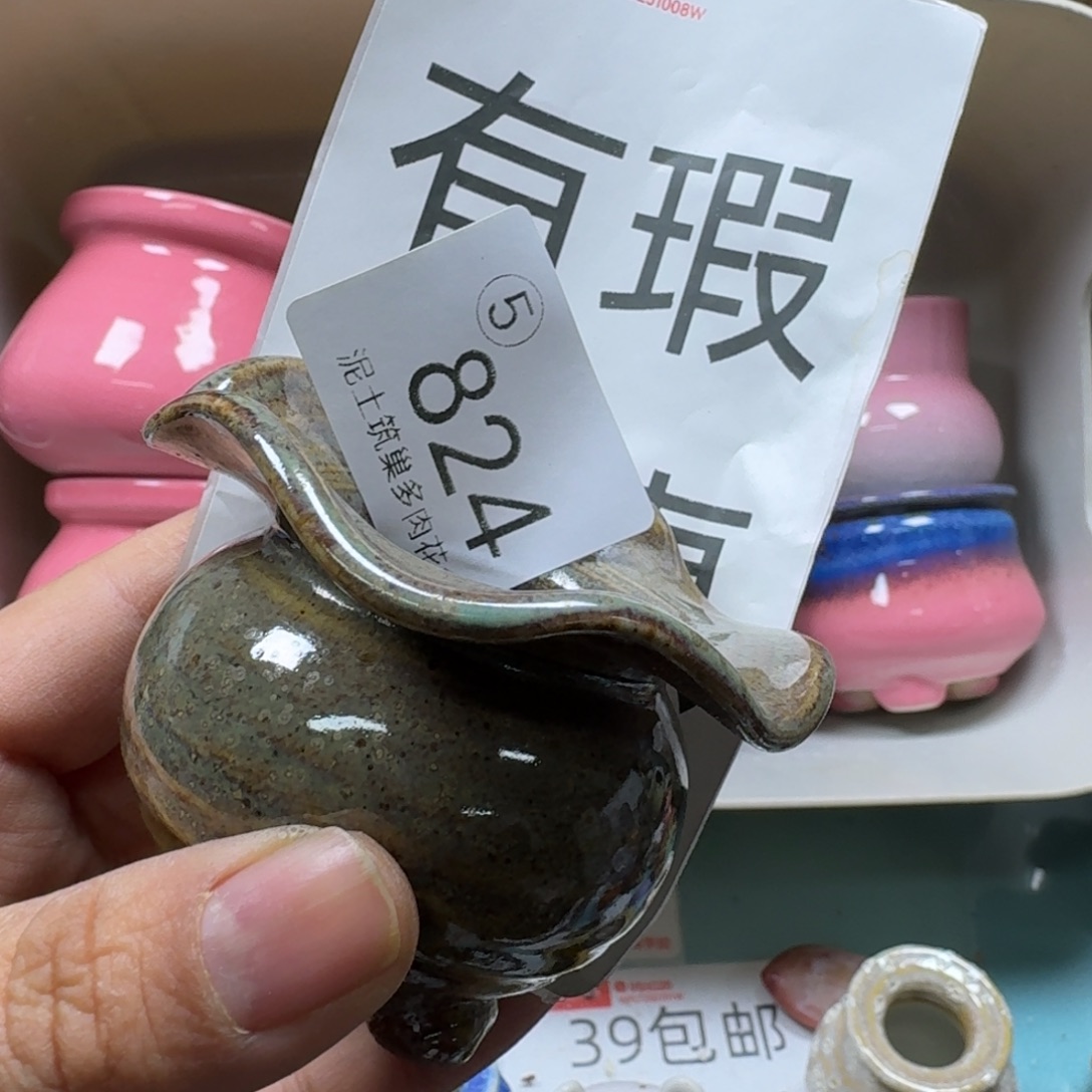 陶瓷艺术设计与制作