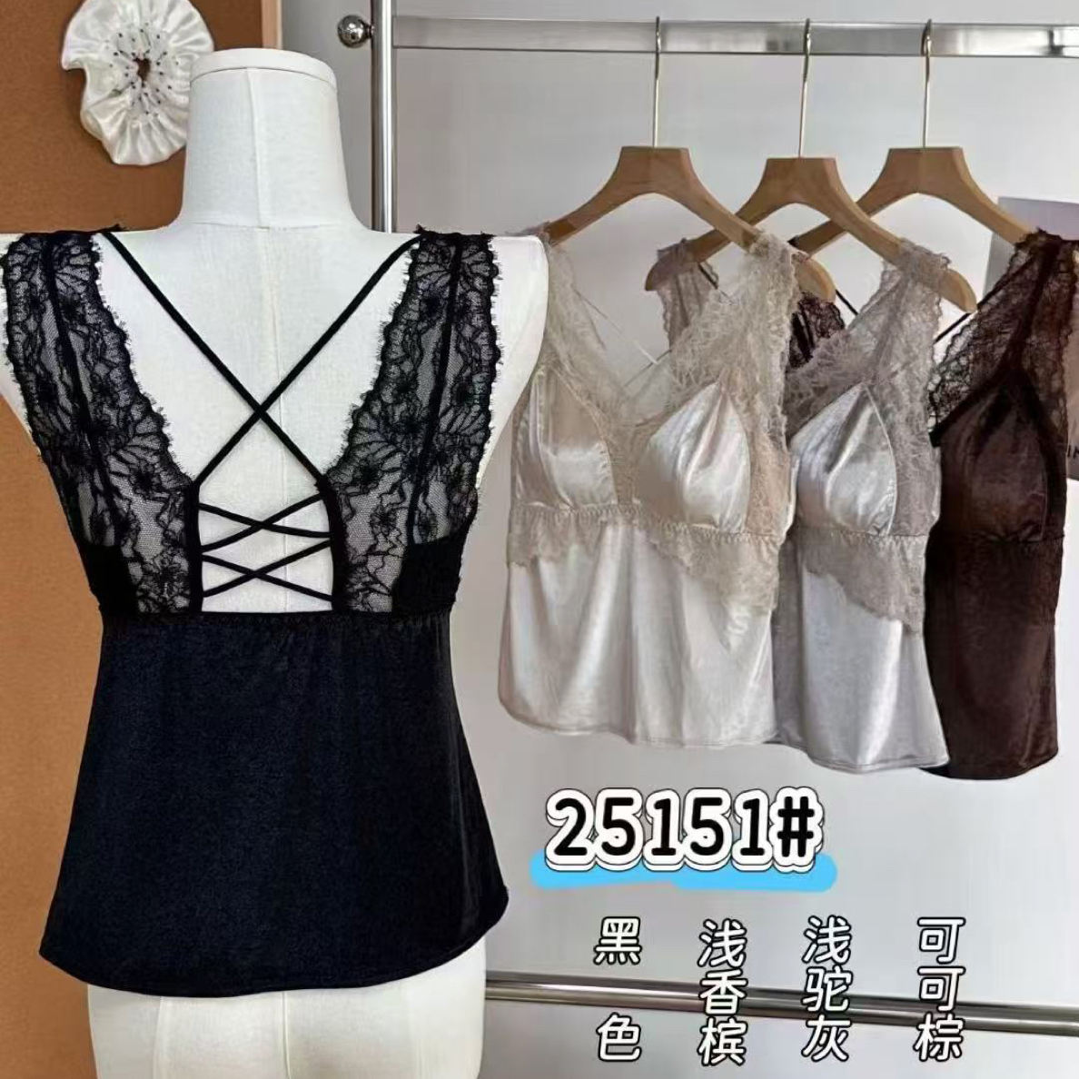 25151秋季新款丝绒蕾丝吊带女士内搭修身显瘦美背背心