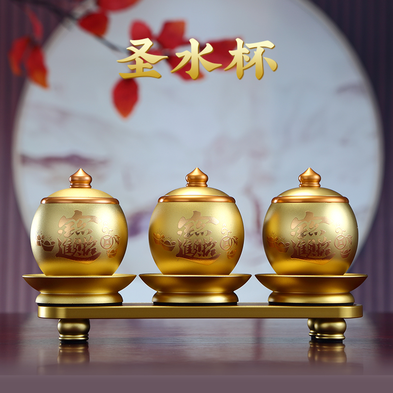 无品牌合金心经水杯创意水杯不锈钢莲花水杯高档装饰中式居家摆件