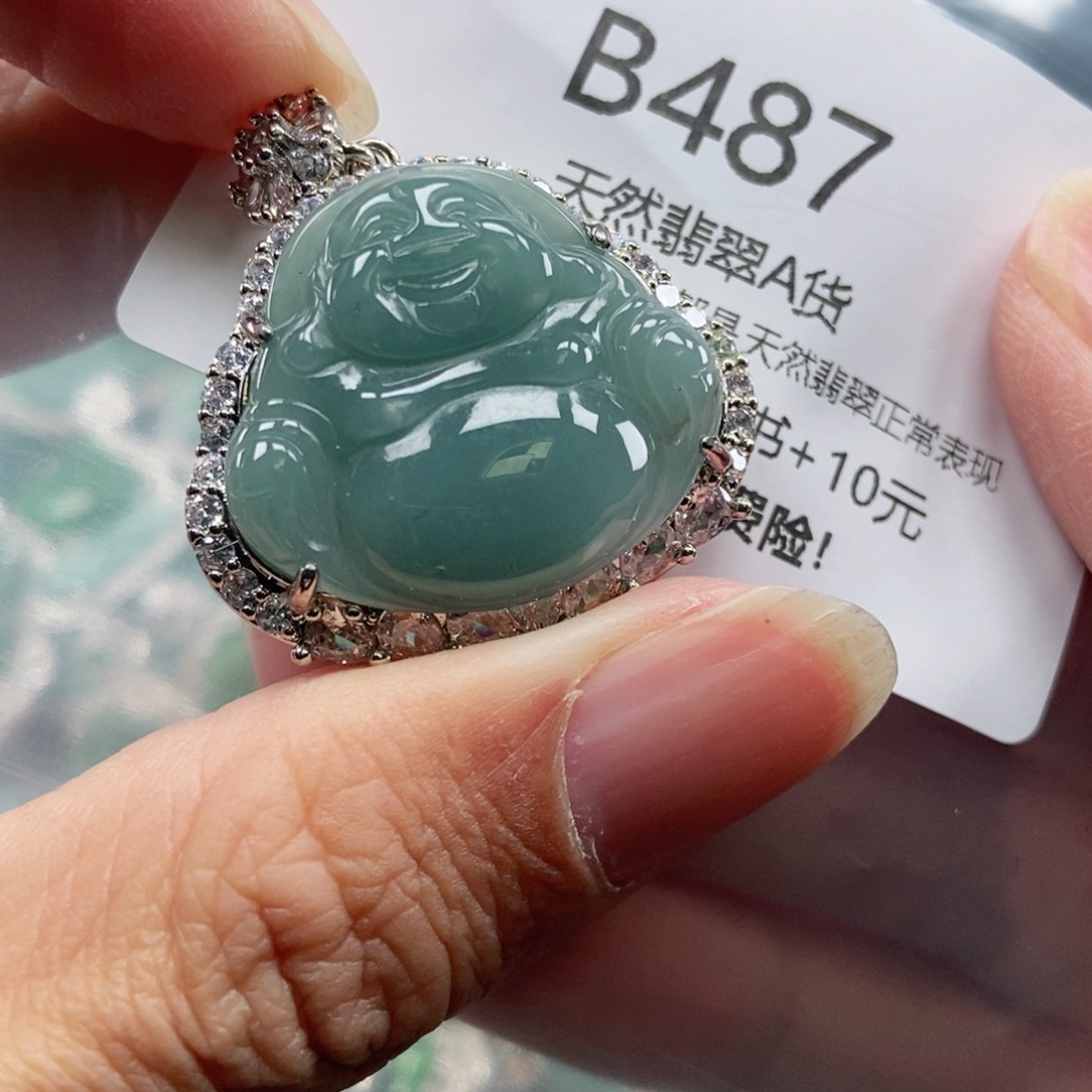 【闪购商品】翡翠吊坠(不含链)未镶嵌