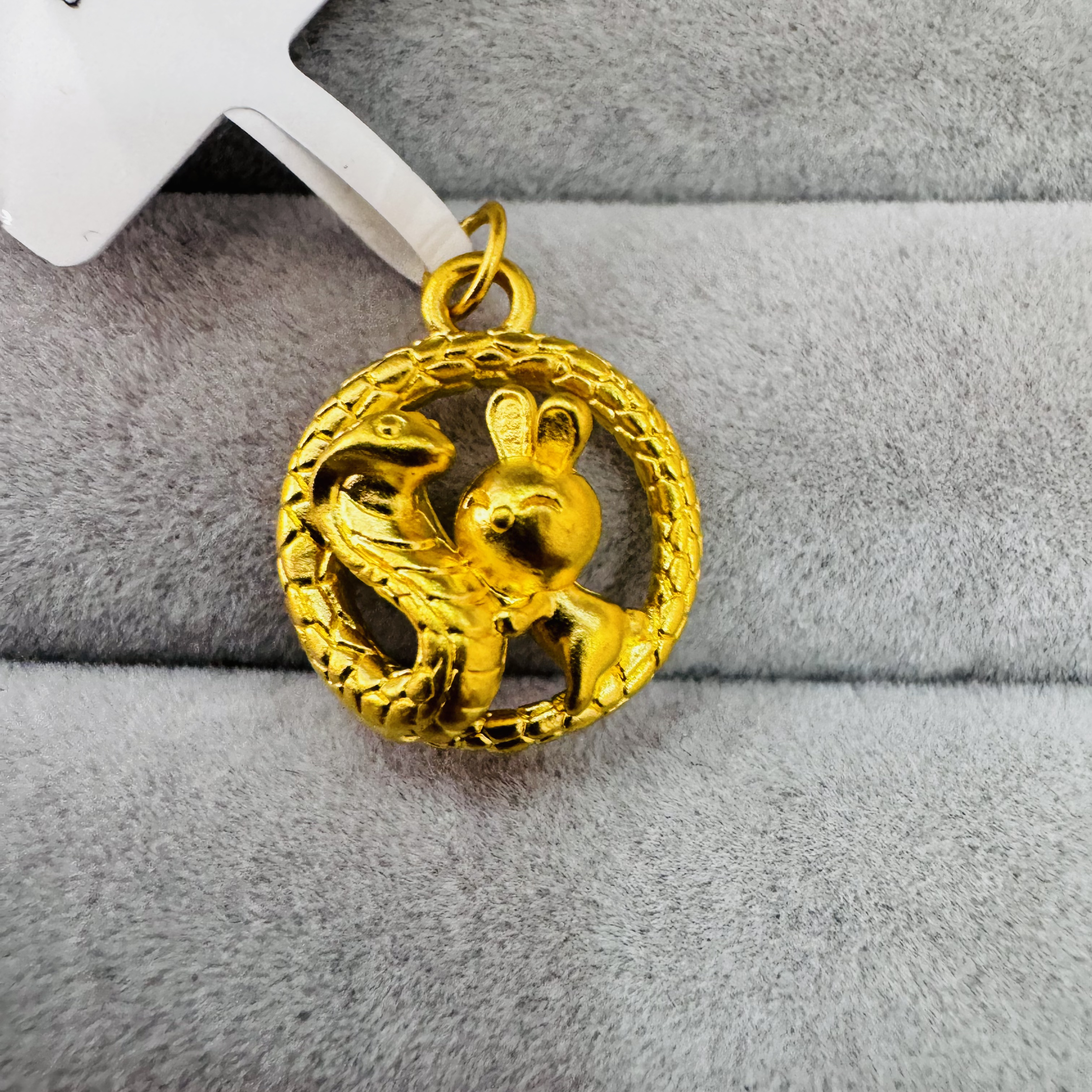 【北北专享】足金999饰品 蛇盘兔吊坠 0.32 GP