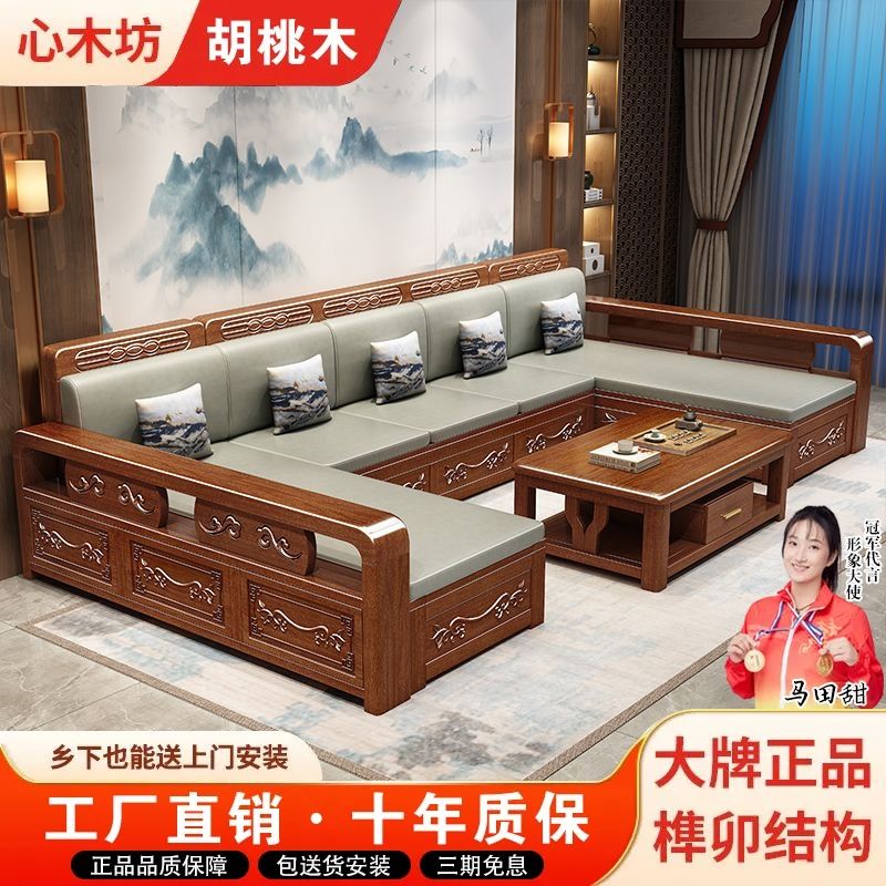 胡桃木实木沙发中式客厅沙发农村家用小户型冬夏两用储物沙发家具