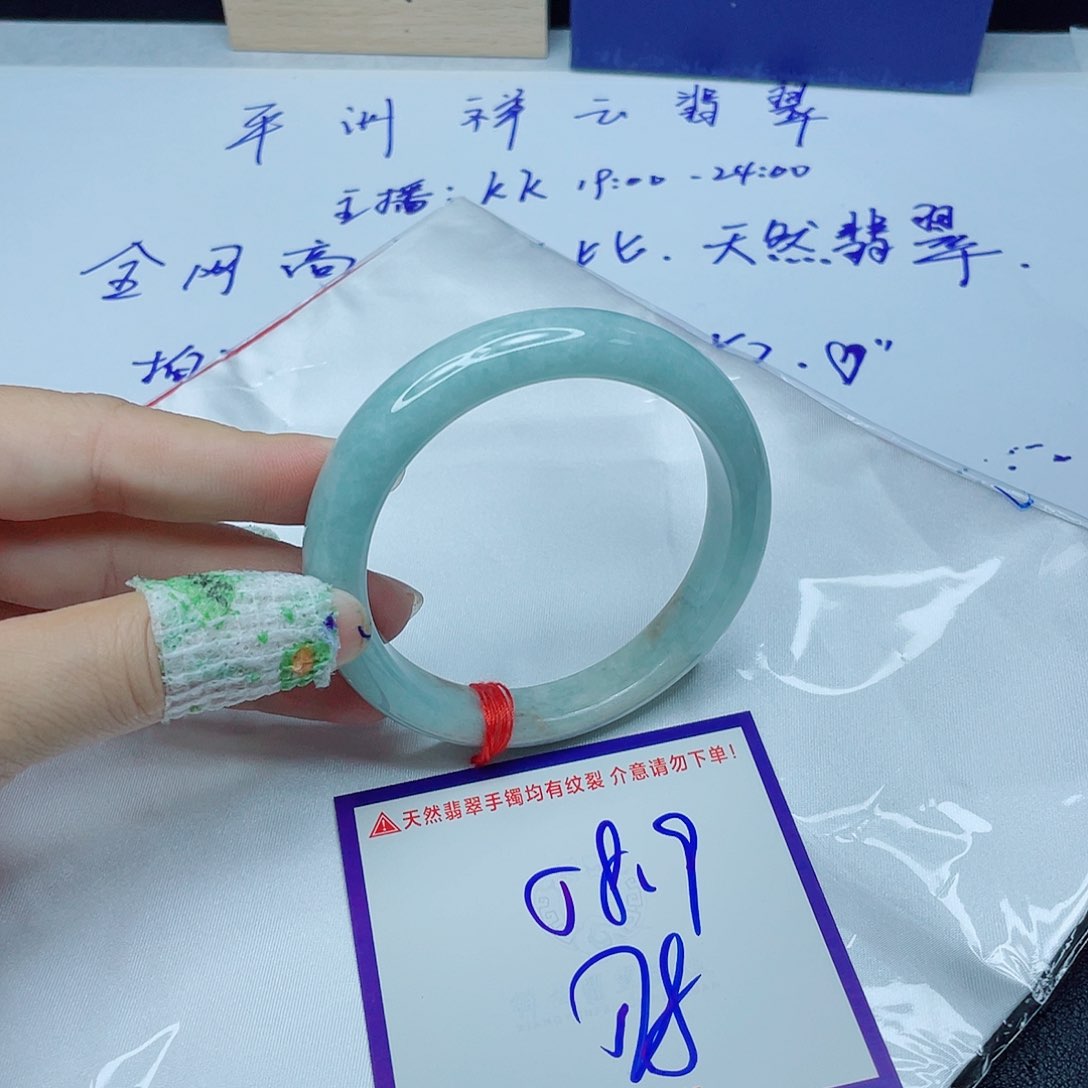 翡翠手镯未镶嵌翡翠