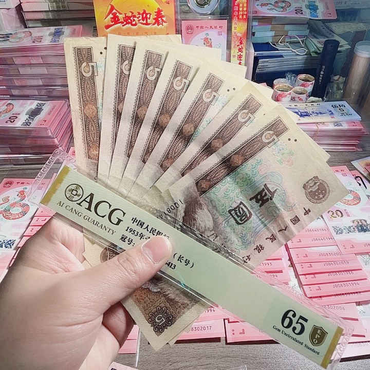 805七张00000000000000