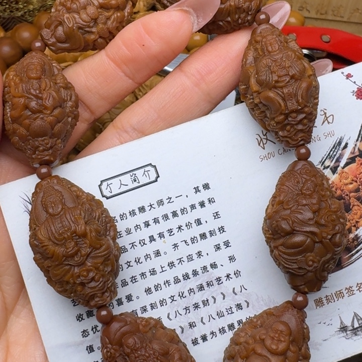 手串/手链橄榄核天上人间