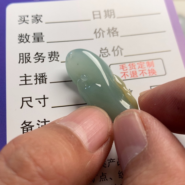 翡翠未镶嵌颈饰翡翠