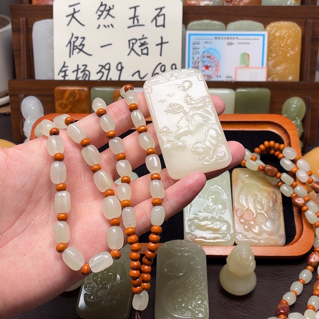 四****新疆昆仑山料 方解玉