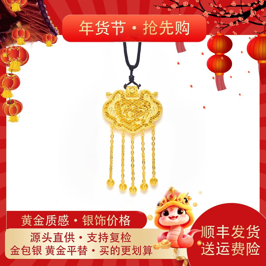 吊坠足银 天子门生吊坠