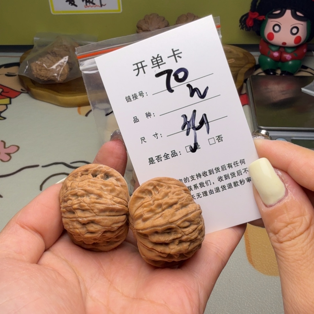 吊坠文玩核桃核桃70