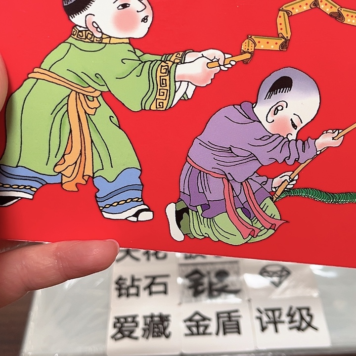 蛇年纪念卡册指定链接.1 p5a 501