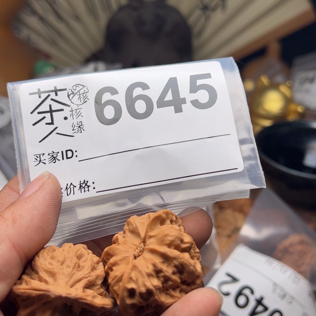 【闪购商品】文玩核桃吊坠今天