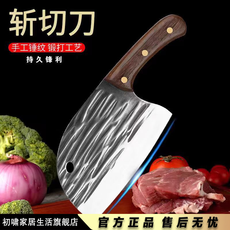 家用手工锻打菜刀斩切两用刀切肉厨师超锋利厨房龙泉切菜刀持久