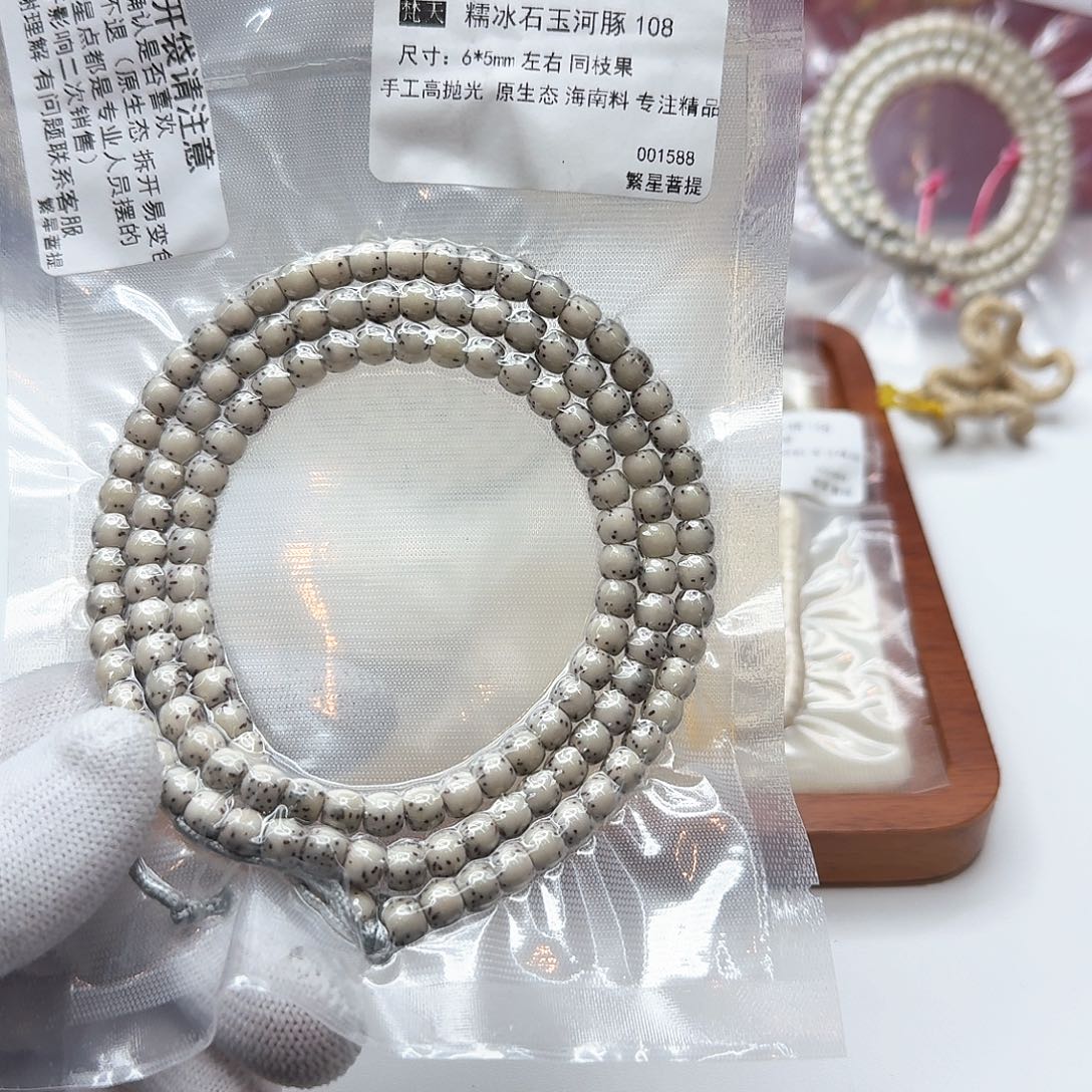 星月菩提吊坠5河豚6左右108