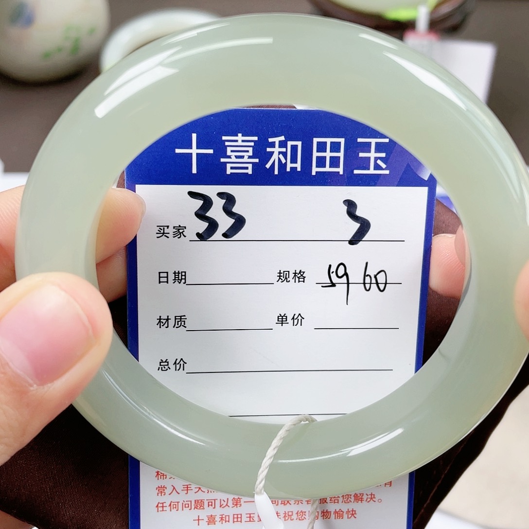 【闪购商品】和田玉手镯未镶嵌