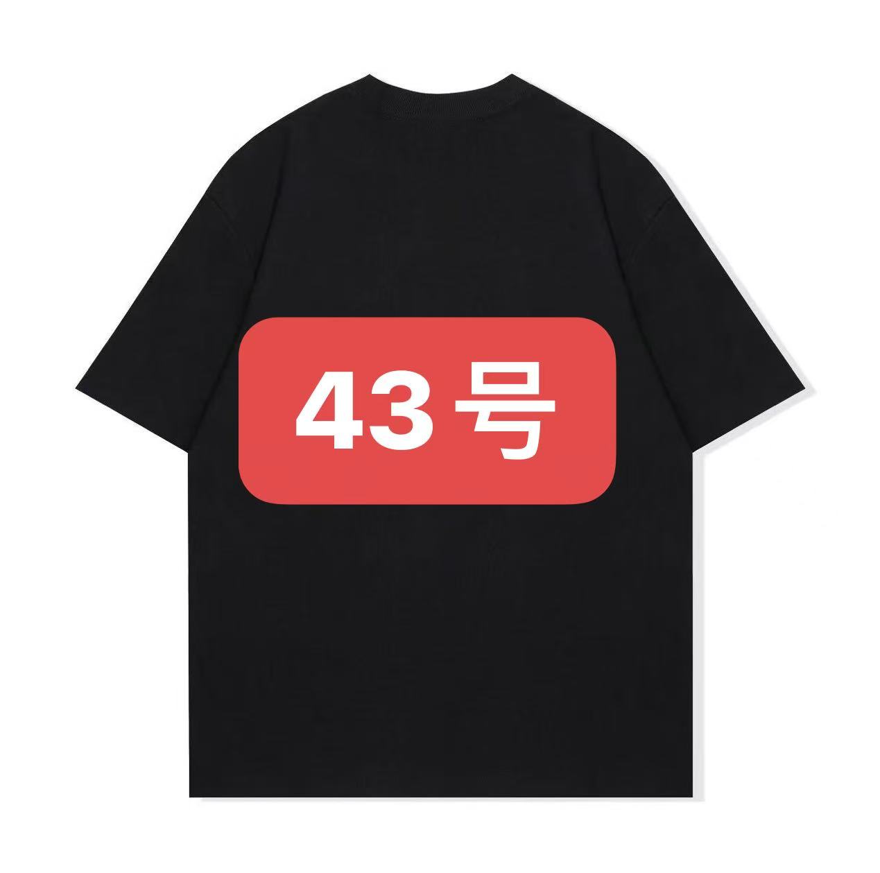 文【43号】A1612-新款时尚重磅潮流圆领宽松男女同款短袖半袖