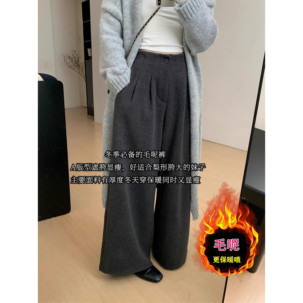 松弛慵懒风复古高腰毛呢休闲裤女冬季气质宽松百搭阔腿裤直筒长裤