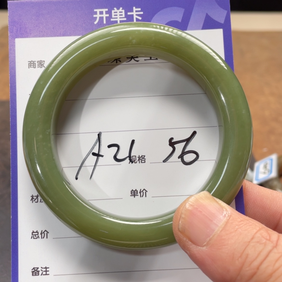 【闪购商品】和田玉手链未镶嵌