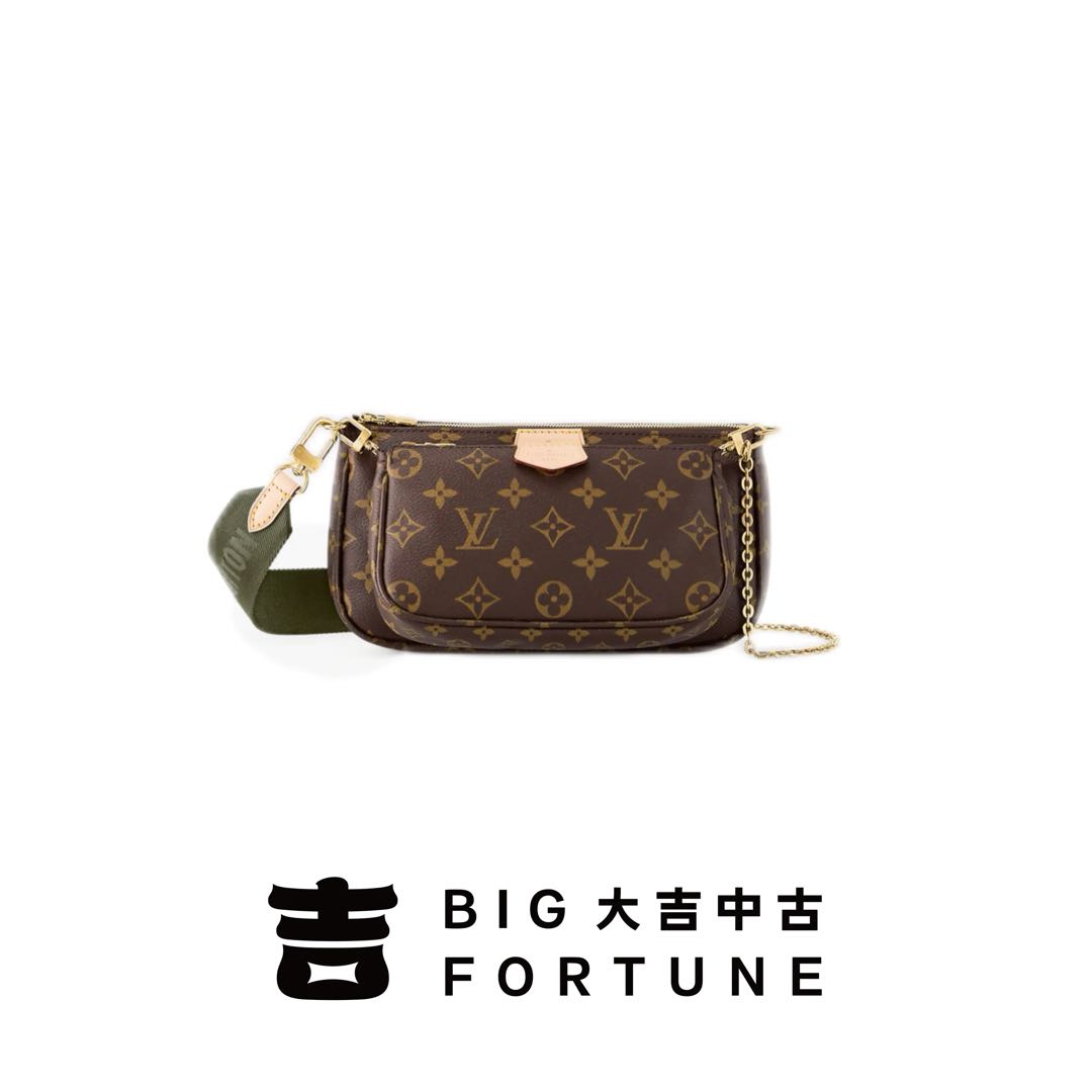 95新 LouisVuitton/路易威登 大吉中古/lv路易威登老花绿肩带五合