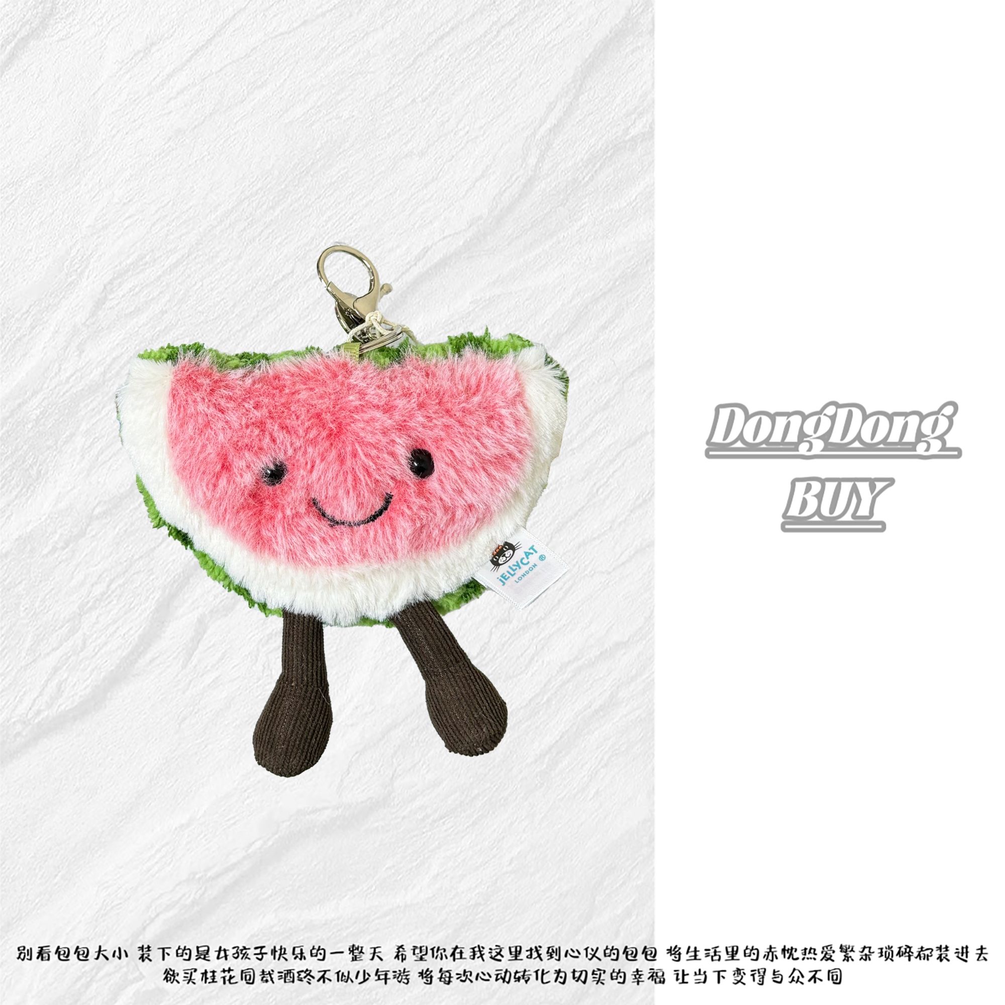 ⌈Dong&Dong⌋ 毛绒小西瓜造型挂件